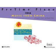 PreTime® Piano【Music from China】– Primer Level  <售...