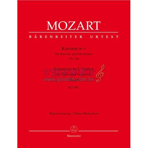 Mozart Concerto No. 24 in C Minor K. 491 for 2 Pianos, 4 Hands