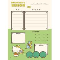 三麗鷗彩色音樂聯絡簿 - Hello Kitty<郊遊去>GU125