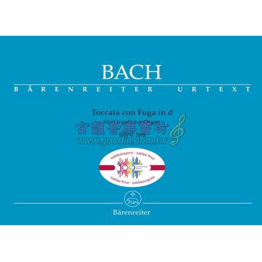 Bach, Toccata con Fuga for Organ D minor BWV 565