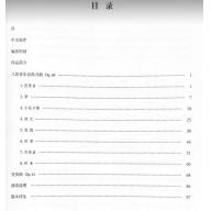 Kapustin, 鋼琴作品選 Op.40/41(簡中版)