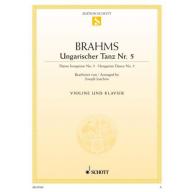 Brahms, Hungarian Dance No. 5