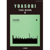 【Piano Solo / Duet】ピアノソロ・連弾 YOASOBI『THE BOOK 2』