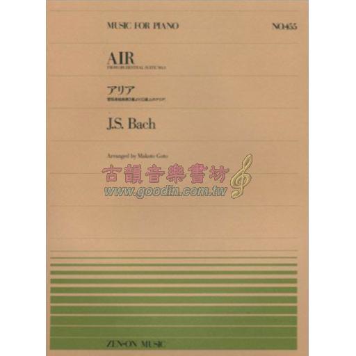 バッハ：アリア(PP-455) 管弦楽組曲第3番より［G線上のアリア］