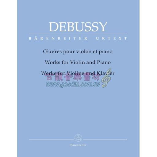 【特價】Debussy,Works for Violin and Piano