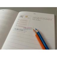 三麗鷗 音樂筆記本 - 雙星仙子 GU308
