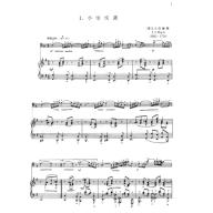 <特價品> 簡中版/大提琴教程 <樂曲> 分集 第二冊