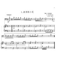 <特價品> 簡中版/大提琴教程 <樂曲> 分集 第一冊