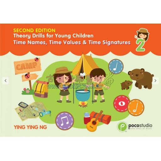 【Poco Studio】Theory Drills for Young Children 2
