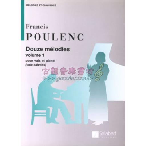 <特價品> Poulenc Douze melodies【Vol.1】pour voix et piano
