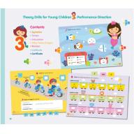 【Poco Studio】Theory Drills for Young Children 3