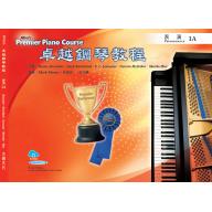 Alfred 卓越鋼琴教程 表演【1A】【樂譜+示範音源】Performance