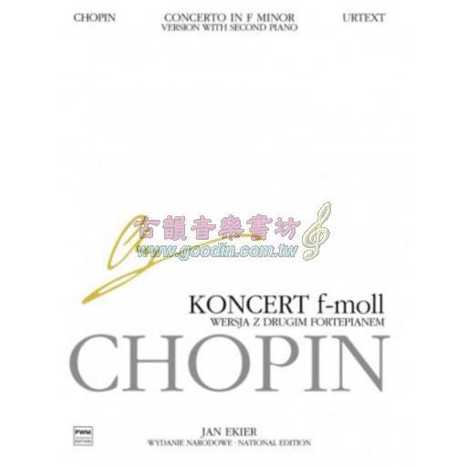 【波蘭國家版】Chopin, Concerto No.2 Op.21 in F Minor 