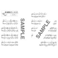 [Piano Solo] Detective Conon BGM Selection 名偵探柯南