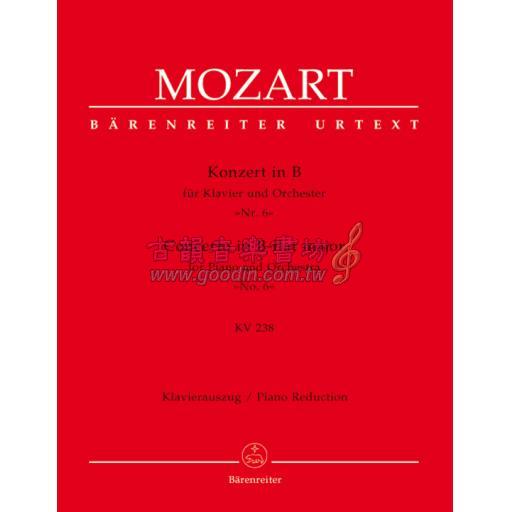 Mozart Concerto for Piano and Orchestra No.6 in B-flat major K.238 (2 Pianos, 4 Hands)