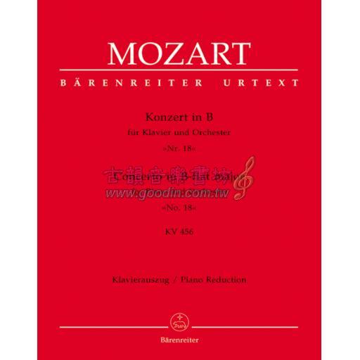 Mozart Concerto for Piano and Orchestra No.18 in B-flat major K.456 (2 Pianos, 4 Hands)