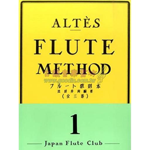日本譜 / Altes, Flute Method アルテ フルート教則本 [1]