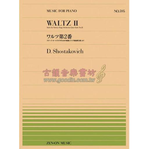 日本譜/Shostakovich Suite for Variety String Orchestra (Jazz suite No.2)
