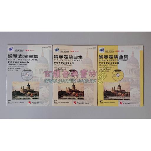 <絕版品特價>《尼爾斯》鋼琴表演曲集