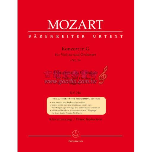 Mozart, Concerto for Violin and Orchestra No.3 in G major K.216