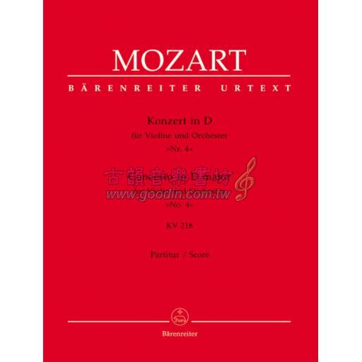 Mozart, Concerto for Violin and Orchestra No.4 in D major K.218 (Score)