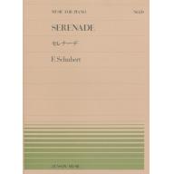 日本譜/Schubert Serenade セレナーデ 小夜曲
