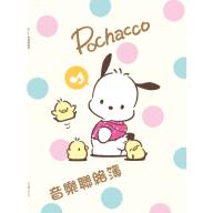 三麗鷗彩色音樂聯絡簿 - 帕洽狗好朋友 GU129