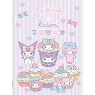 三麗鷗彩色音樂聯絡簿 - 甜點庫洛米 GU130