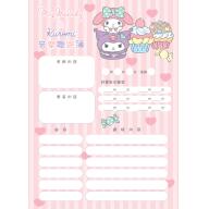 三麗鷗彩色音樂聯絡簿 - 甜點庫洛米 GU130