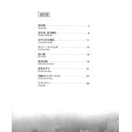 日本譜/Melody Bober, Rhapsody in Seasons for Piano Solo