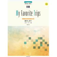 日本譜/Melody Barber, My Favorite Trip for Piano Solo