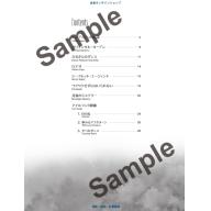日本譜/Melody Barber, My Favorite Trip for Piano Solo