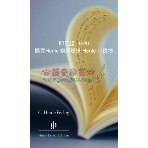 即日起 - 9/20 購買Henle版樂譜贈送Henle小禮物