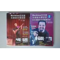 <特價>Berklee百克里名師教你彈貝斯、吉他