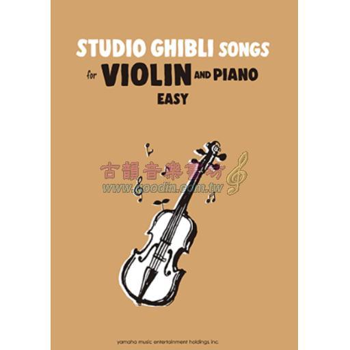 Studio Ghibli Songs for Violin and Piano Easy