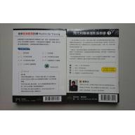 <特價>音樂節奏聽寫訓練、現代和聲樂理影音教學