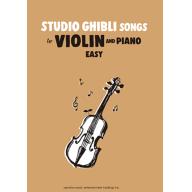 Studio Ghibli Songs for Violin and Piano Easy