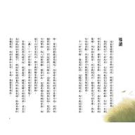 偉大音樂家:巴哈、莫札特、貝多芬、路易斯阿姆斯壯