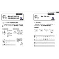 鋼琴零基礎入門！
