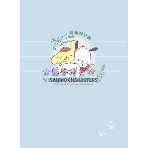 三麗鷗彩色音樂課日誌 - 狗狗拍貼機