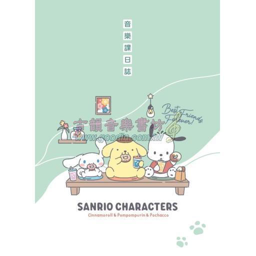 三麗鷗彩色音樂課日誌 - 狗狗吃點心