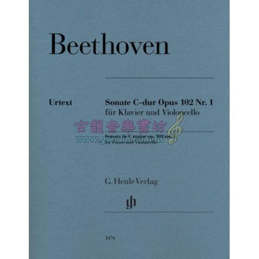 Beethoven Sonata C major Op.102 No.1 for Cello