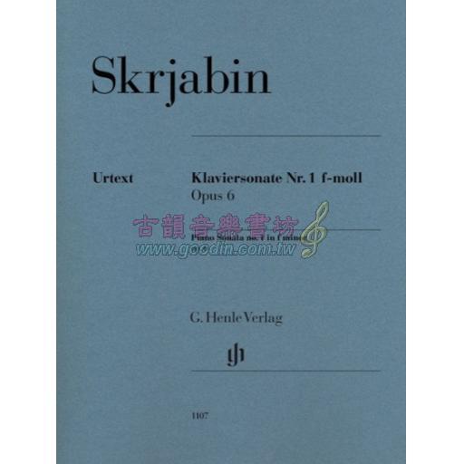 Scriabin Piano Sonata no. 1 F minor op. 6