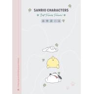 三麗鷗彩色音樂課日誌 - 狗狗休息趣