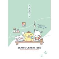 三麗鷗彩色音樂課日誌 - 狗狗吃點心