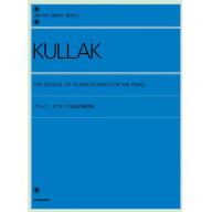 【Piano Solo】Kullak, The School Og Octave-Playing オクターブ奏法の練習曲