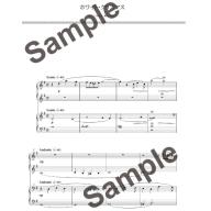 【Piano Duet】王様のピアノ [クリスマス] 連弾 (第2版)