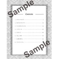 【Piano Duet】王様のピアノ [クリスマス] 連弾 (第2版)