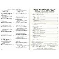 GP672 小奏鳴曲選集2(譜+CD)