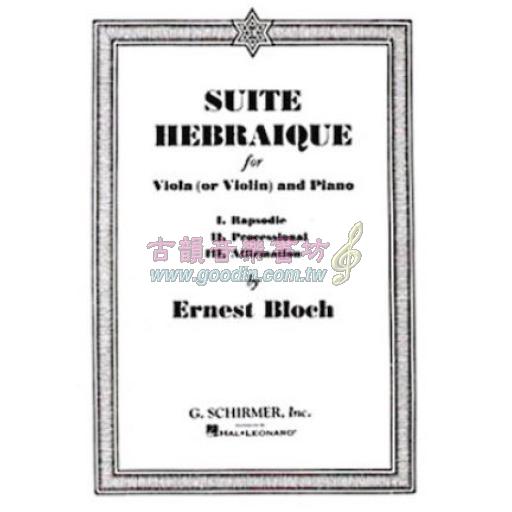 Bloch, Suite Hebraique Viola(or Violin) and Piano